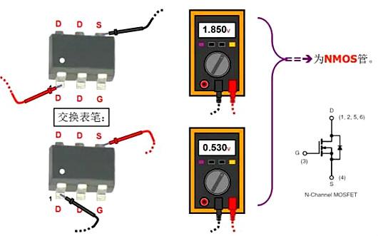 場效應管電路圖