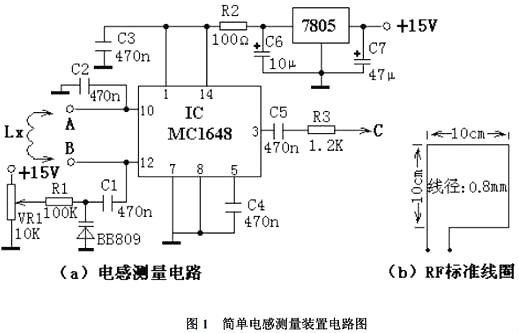 十大經典電路圖應用實例分析-KIA MOS管