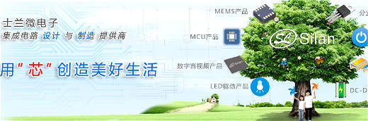 士蘭微最新消息新聞動態-士蘭微核心競爭力與發展戰略-KIA MOS管