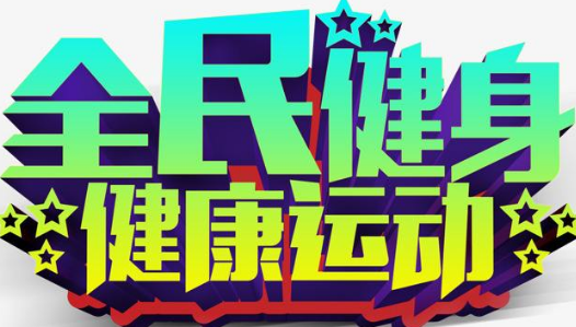 荔灣 互聯網體育是什么-KIA MOS管