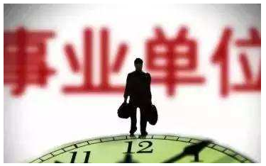 事業(yè)單位面試-計(jì)劃組織類題面試攻略技巧經(jīng)驗(yàn)合集-新華網(wǎng)