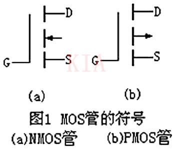 MOS、CMOS集成電路區別及特性-KIA MOS管